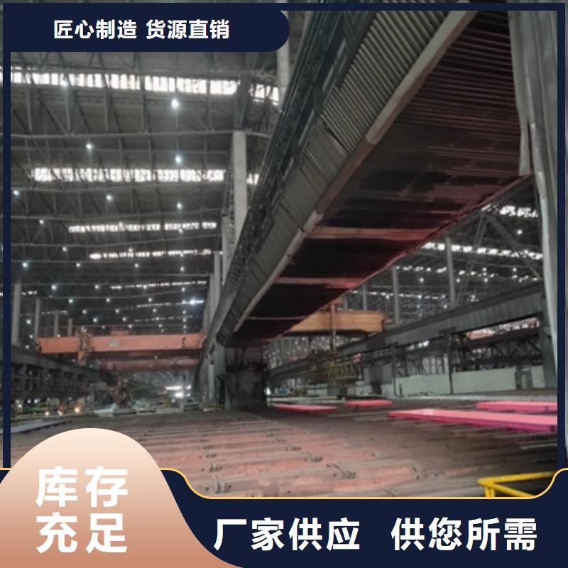 【徐州】咨询Q460B高强度钢板品质保证