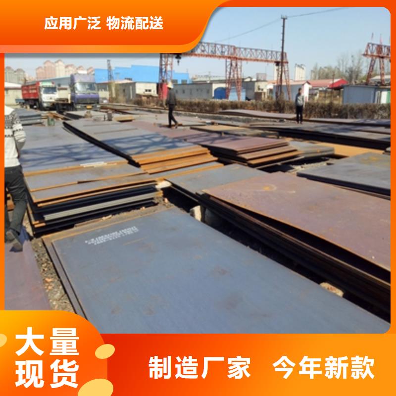 乐东县Q460高强度钢板厂家价格