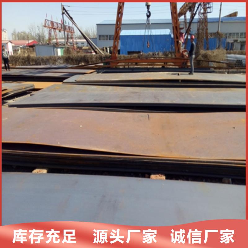 《上海》本土Q460钢板订制
