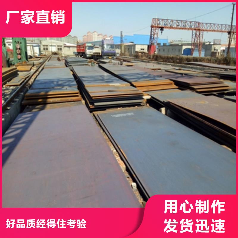 忻州本地Q420D高强钢板采购价格