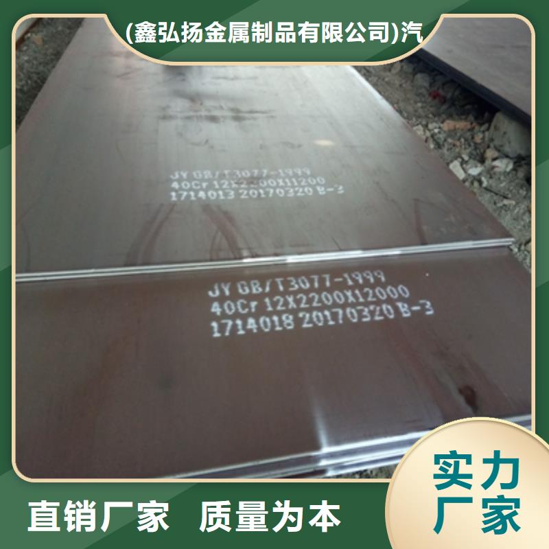《香港》直销Q420高强度钢板厂家直销