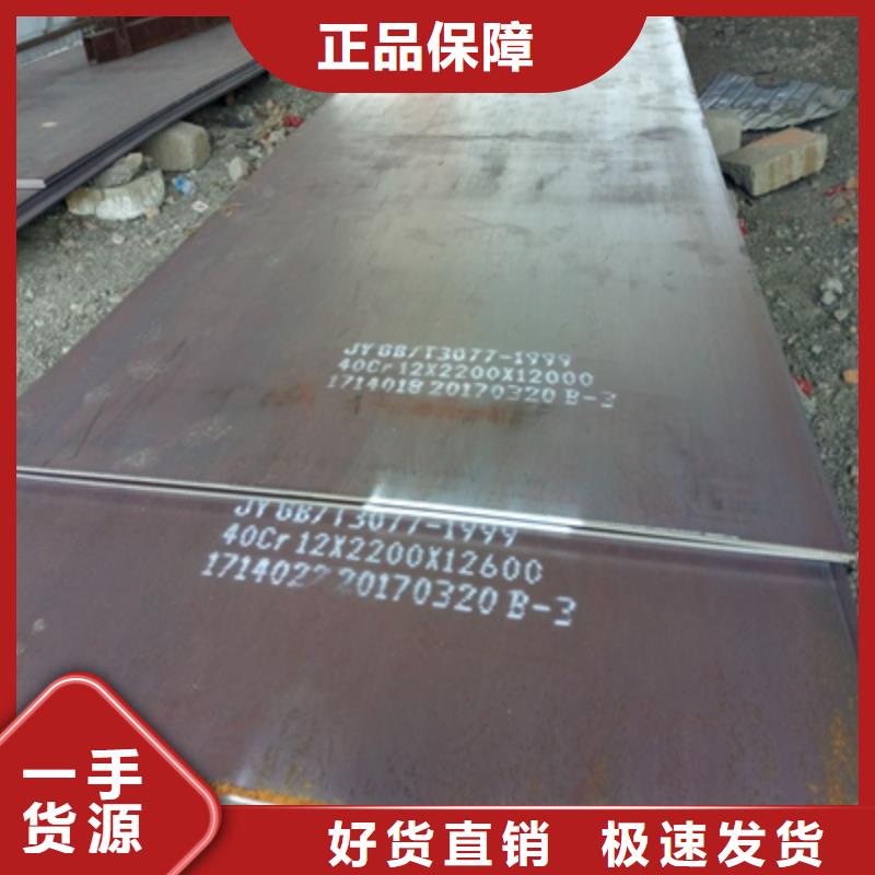 澄迈县Q460B高强板品质保证