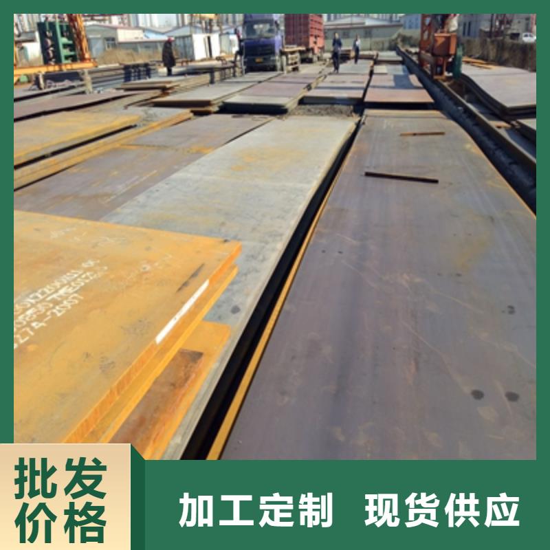 徐州当地Q420C高强度钢板欢迎咨询