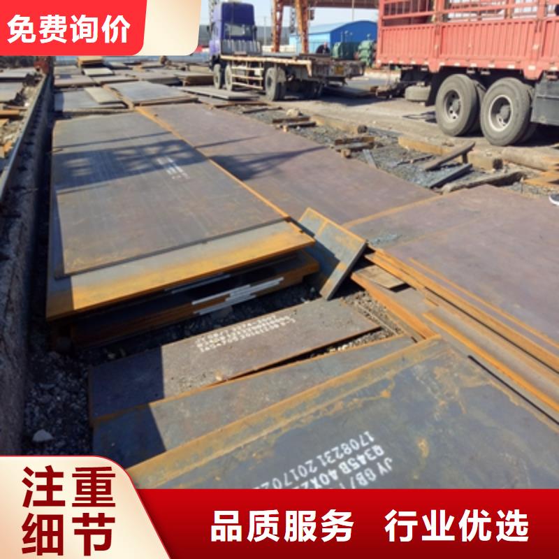 【内蒙古】订购Q460C钢板常用指南