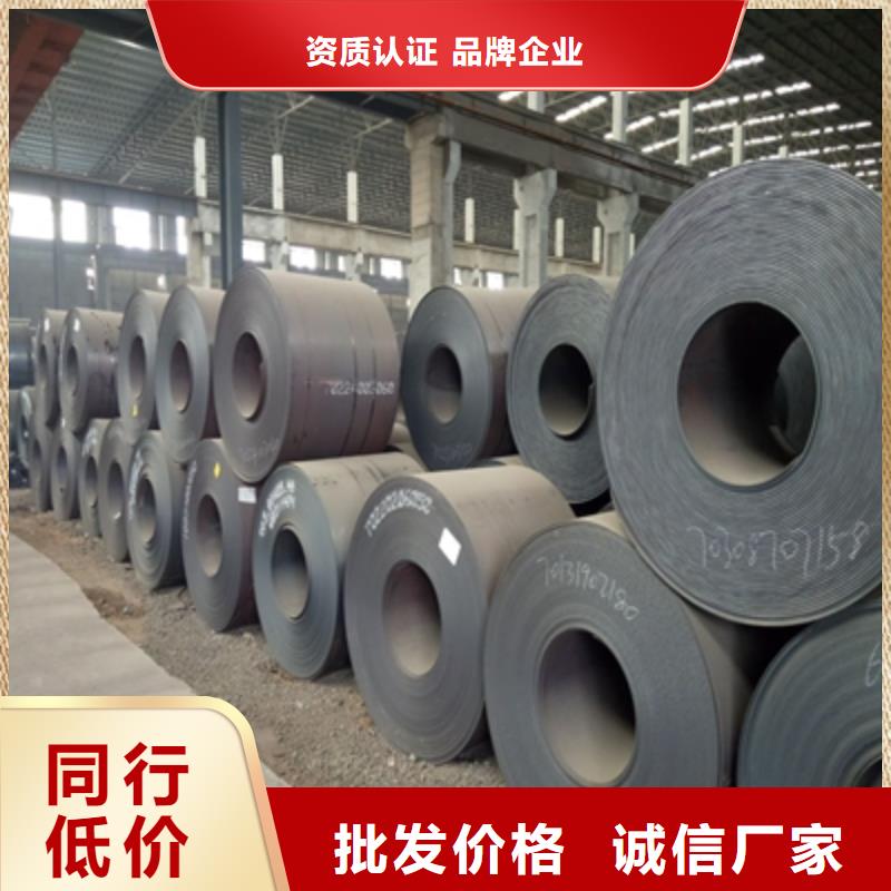 贵州找Q550D高强钢板生产厂家