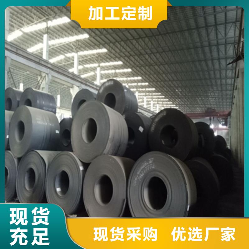 株洲经营Q460B高强钢板制造厂家