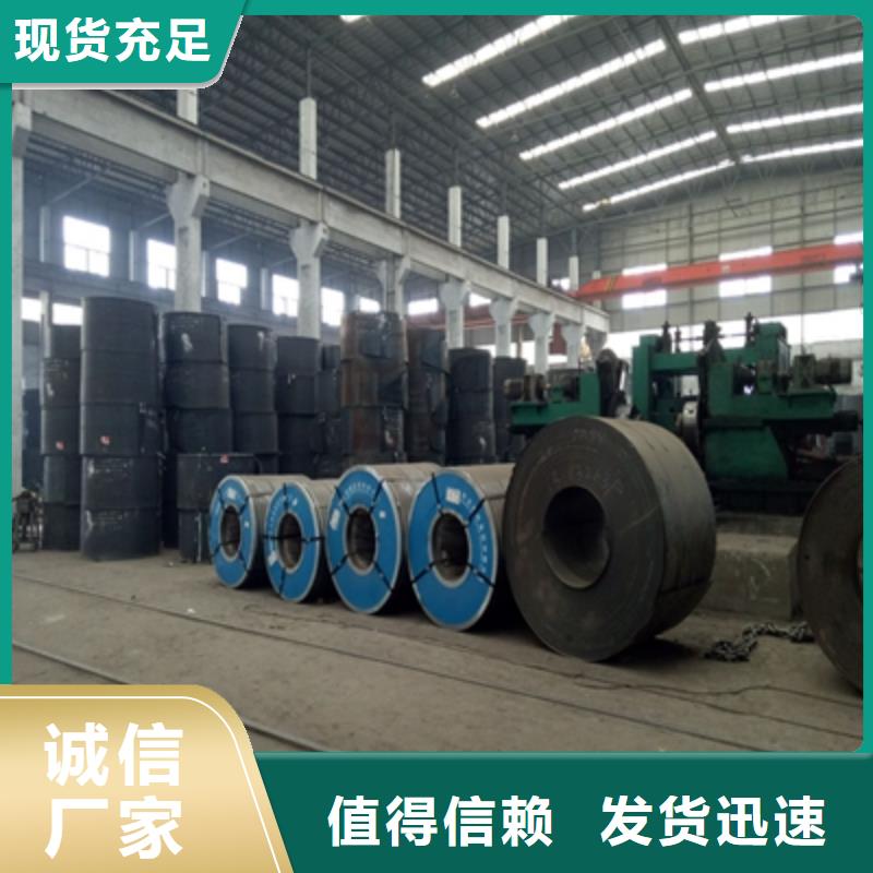 贵州找Q550D高强钢板生产厂家