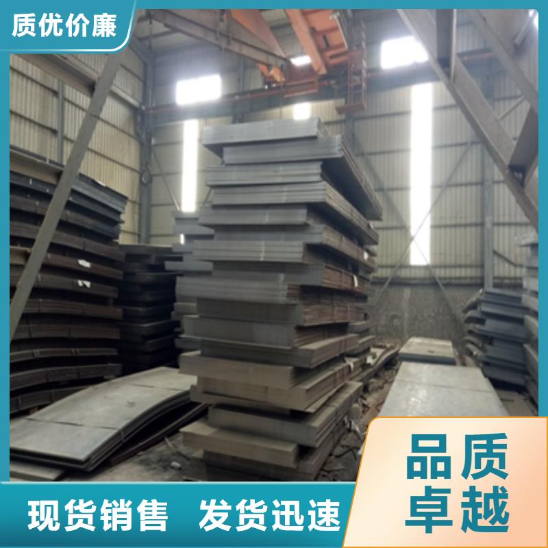 江西优选Q420钢板生产厂家