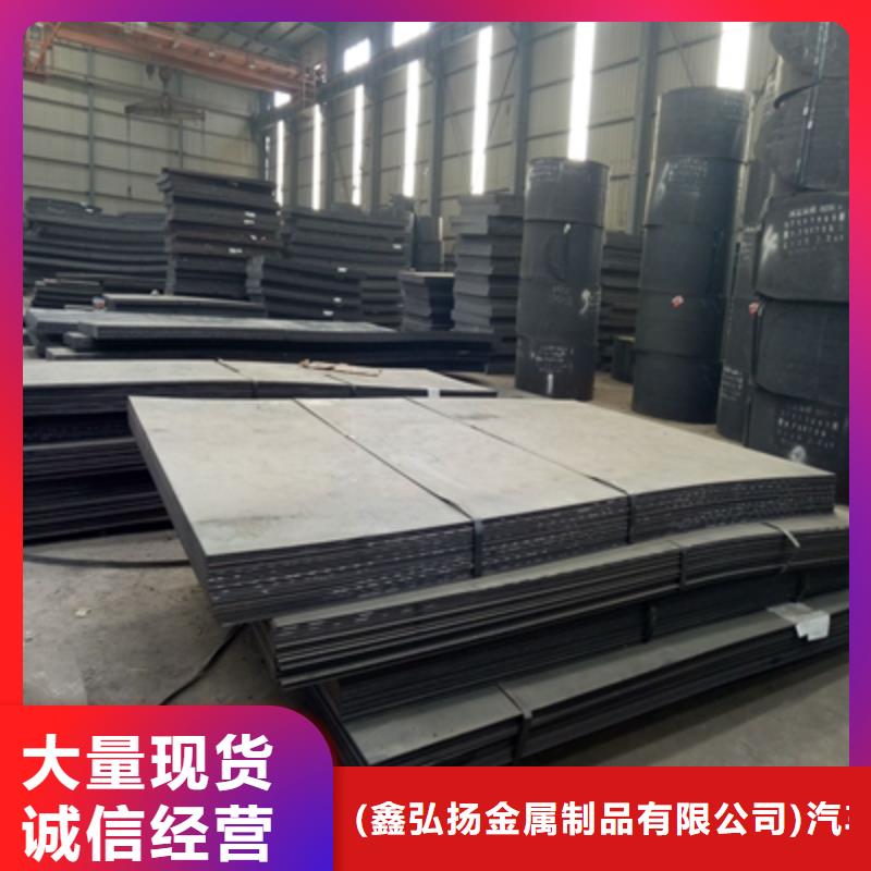 锦州买Q390高强度钢板厂家直供
