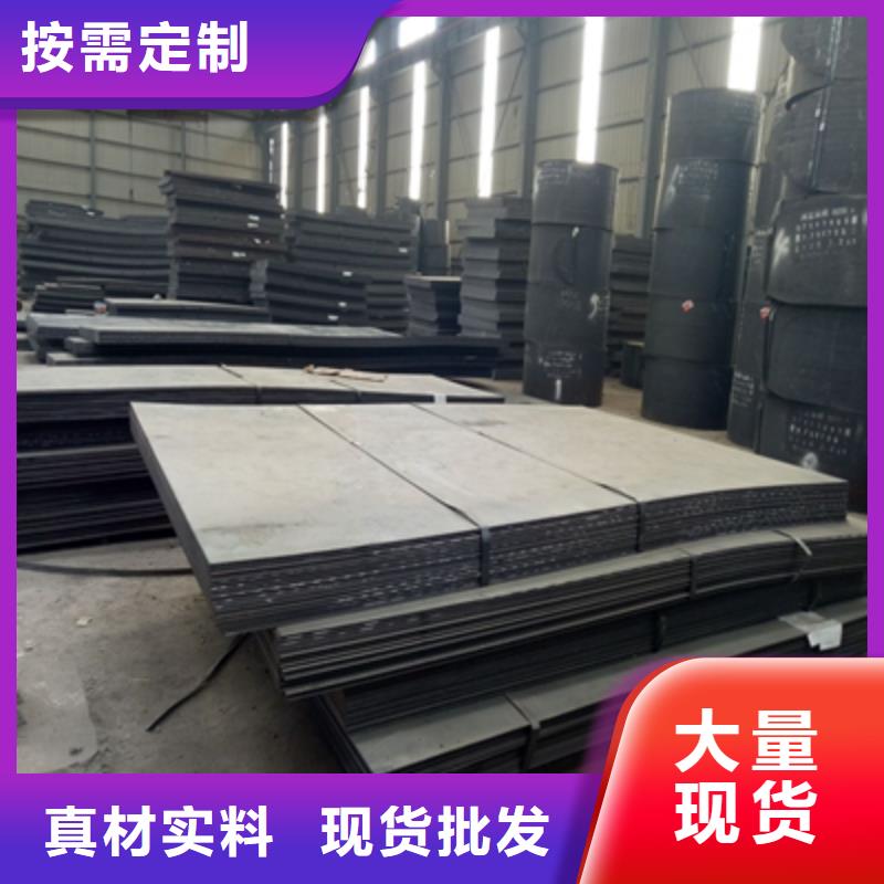 【通化】生产Q550B高强板品质保障