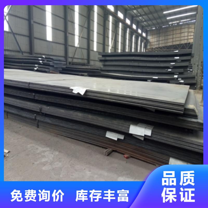 【上海】该地Q460C高强度钢板直供厂家