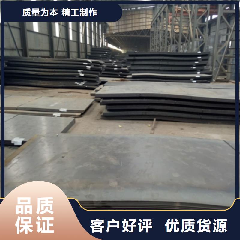 东营现货Q390C高强度钢板质优价廉