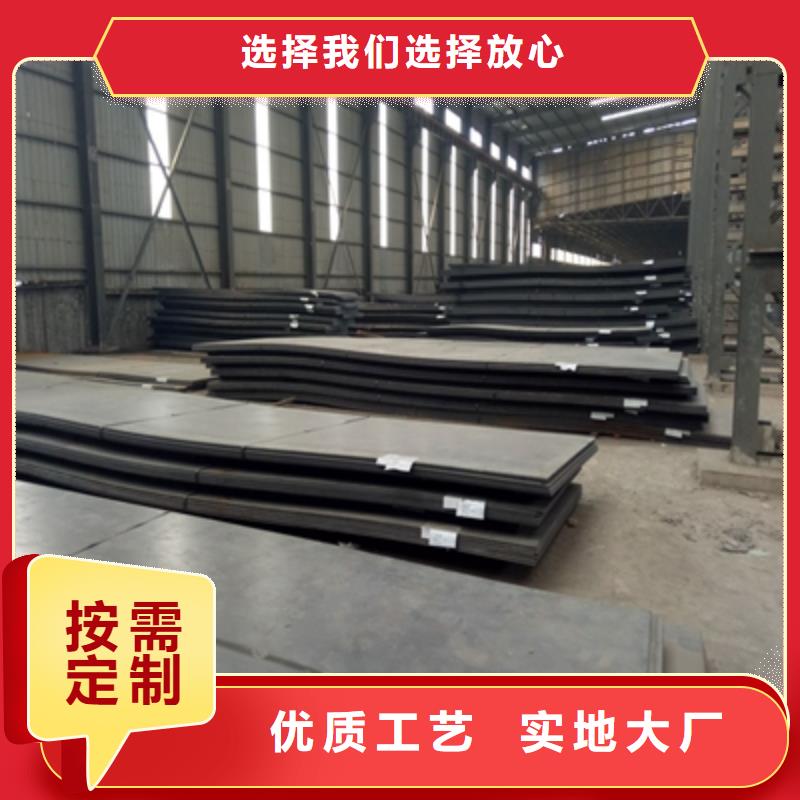 淄博周边Q390B高强度钢板出厂价格