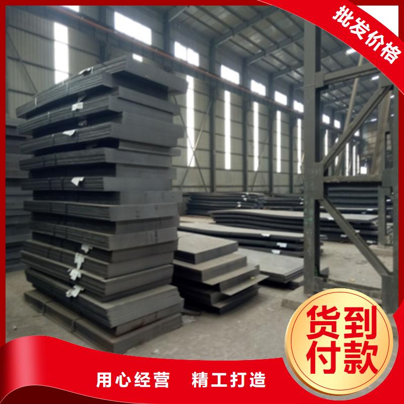 漳州定制Q390C钢板质优价廉