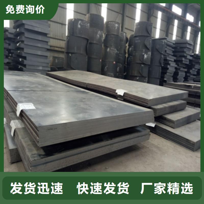 昭通生产Q390B高强钢板出厂价格
