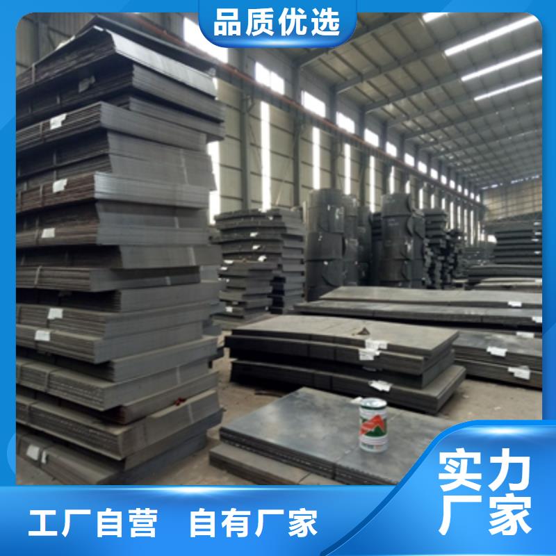 富拉尔基定制正规q460c高强度钢板生产厂家