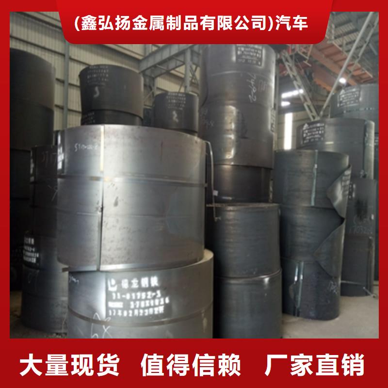 忻州本土高强钢板直供厂家
