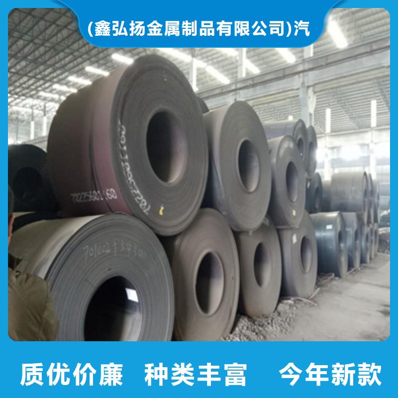 《安庆》直销Q390高强板生产厂家