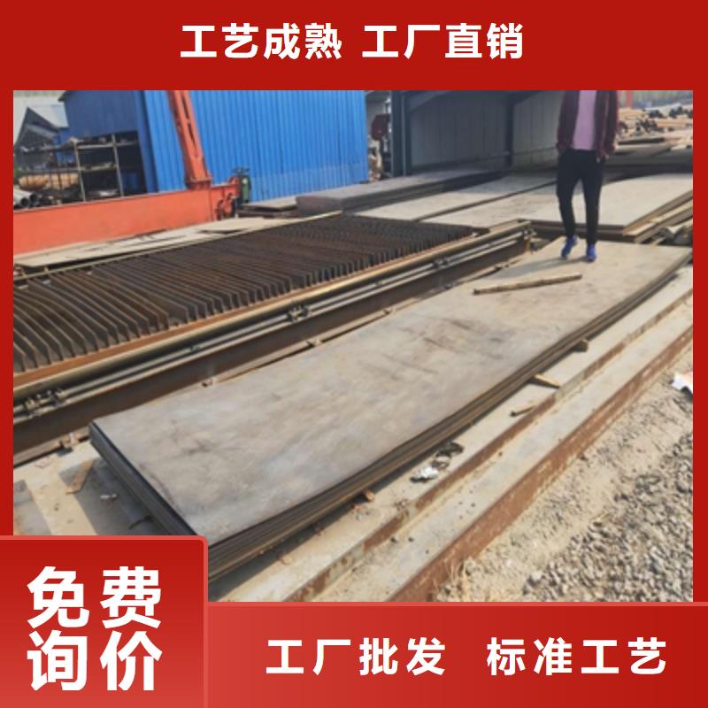 《上海》本土Q460钢板订制