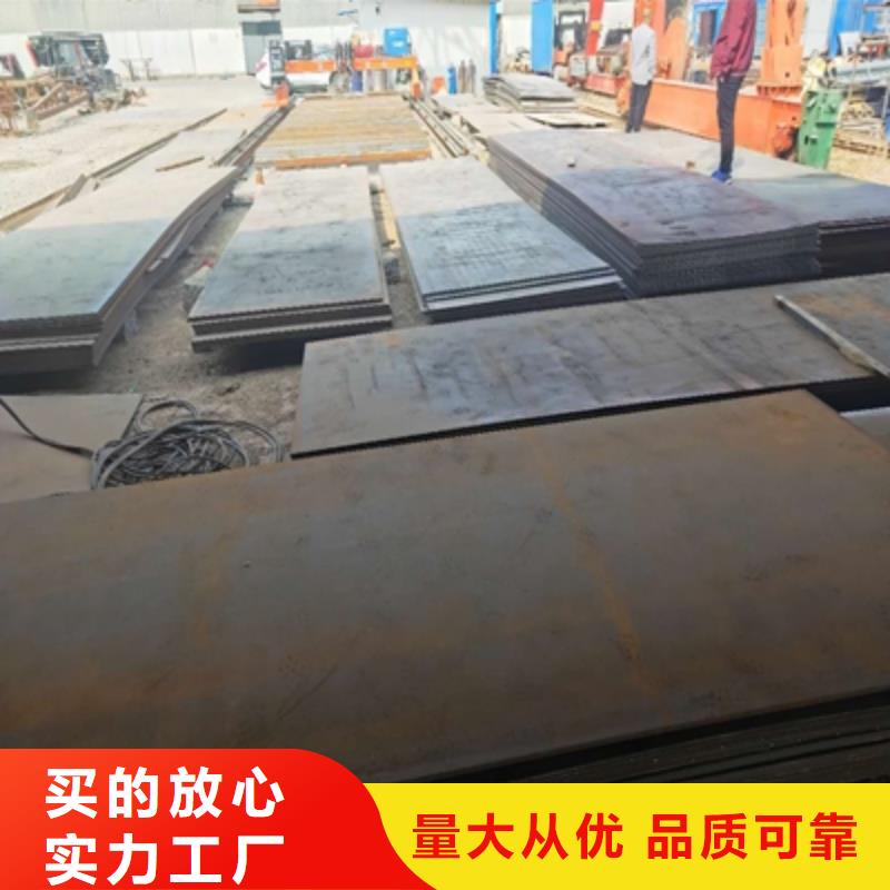三亚同城生产Q620高强度钢板_精选厂家