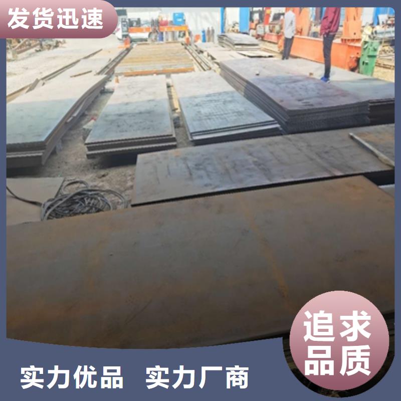 青海经营Q550C高强钢板实体大厂