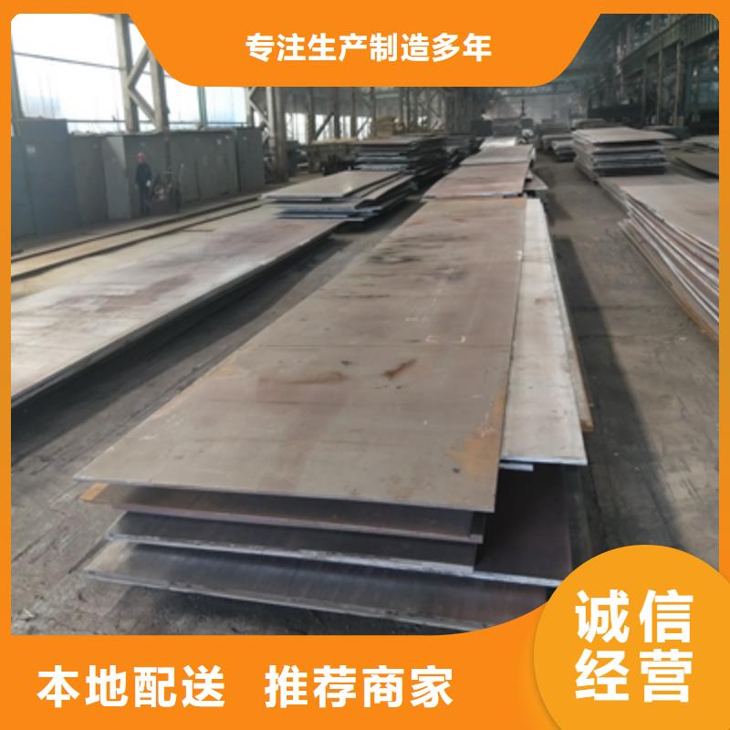 追求品质鑫弘扬Q355NHD耐候钢板直销价格