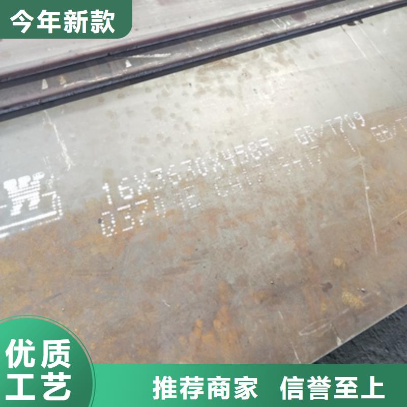 详细参数鑫弘扬Q235NHC耐候钢板现货直供