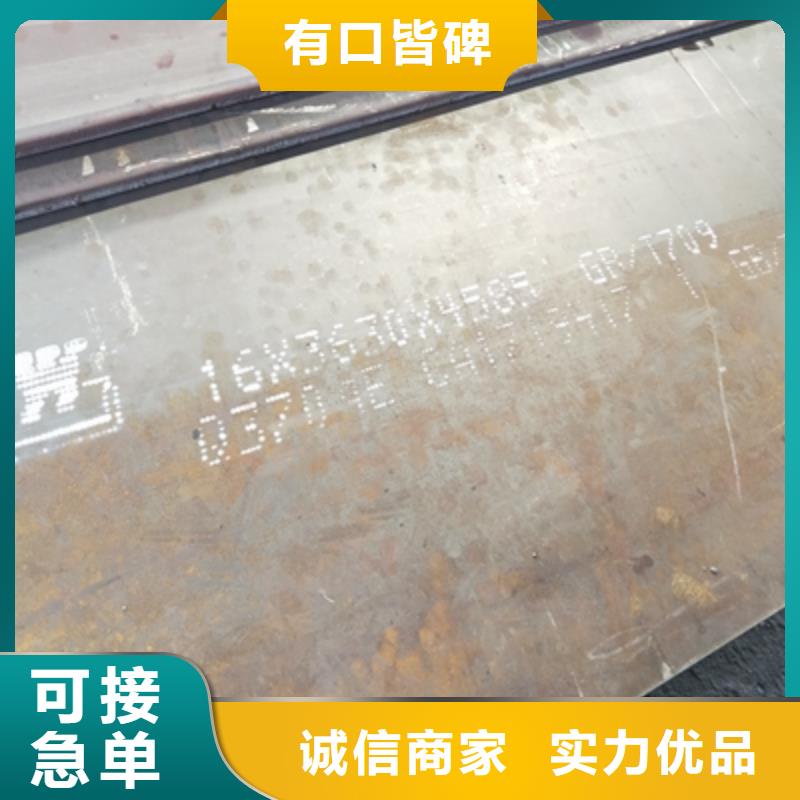 咨询鑫弘扬Q345NHD预埋件钢板质量放心