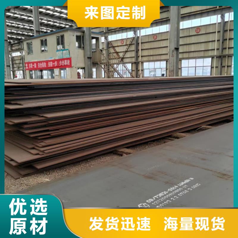 宜春生产20厚耐磨450钢板厂家