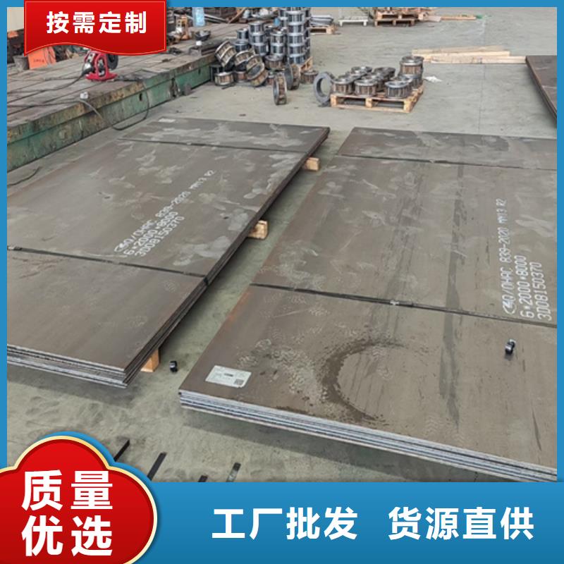 正品耐磨钢板400/淮安订购20个厚耐磨板厂家直销