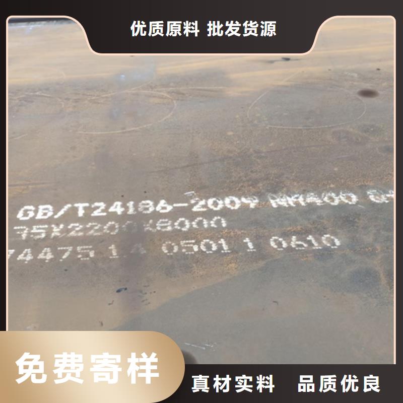 云南选购18个厚耐磨400钢板现货供应商