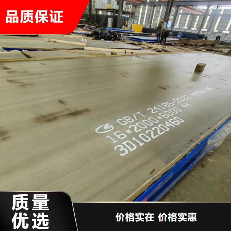 什么钢板最耐磨北京生产NM500耐磨钢板价格