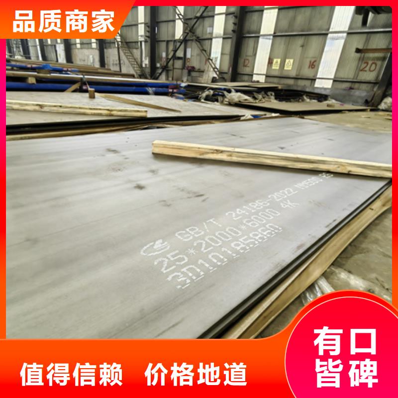 桂林附近耐磨400耐磨钢板供应商