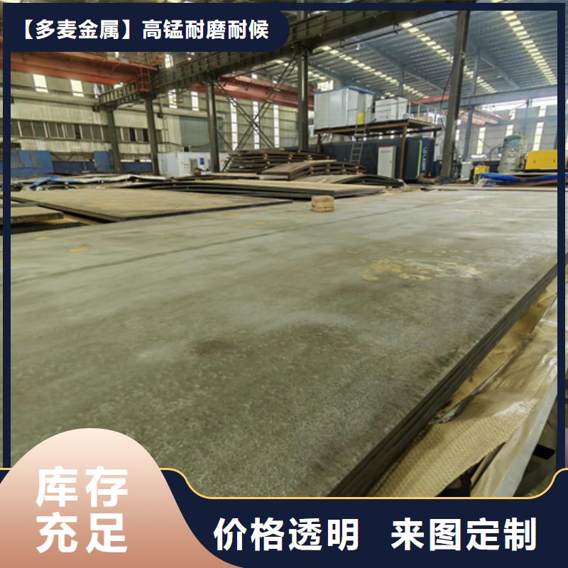 徐州批发70个厚耐磨NM400钢板多少钱
