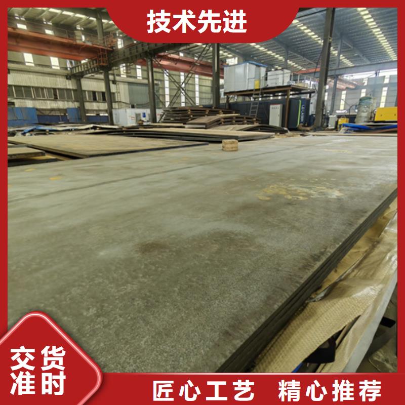 【阜新】咨询耐磨500钢板NM500耐磨板批发切割零售