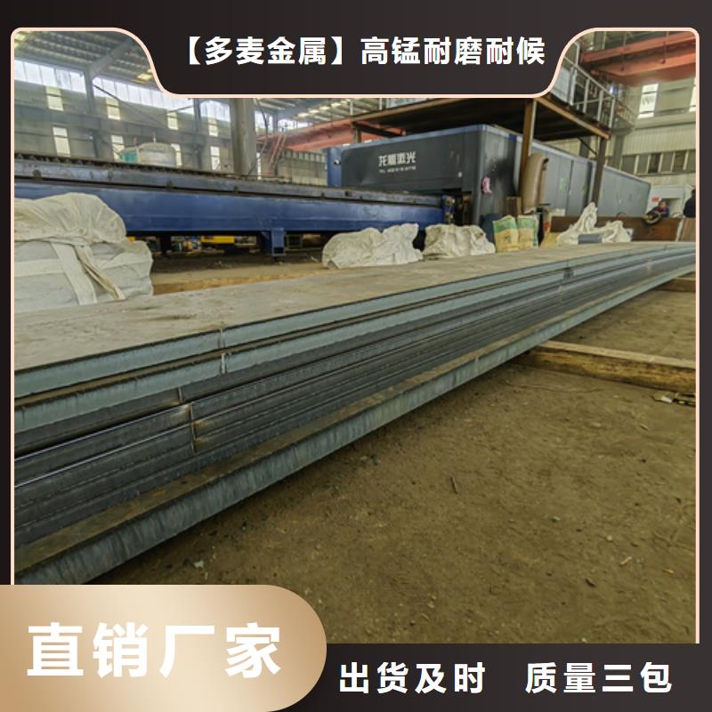 广州直供20厚耐磨500钢板价格多少
