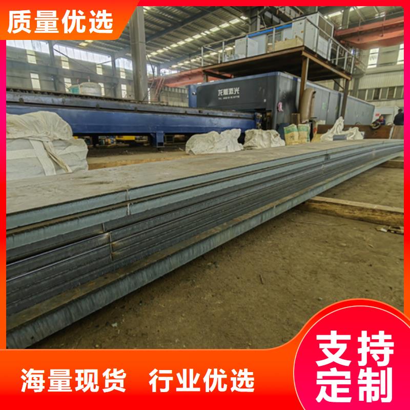 湘西选购6个厚耐磨450钢板多少钱一吨