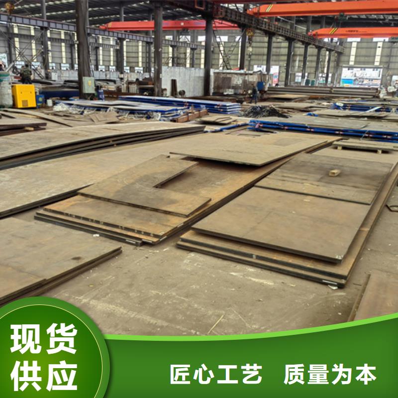 贵州本地6个厚耐磨400钢板现货供应商