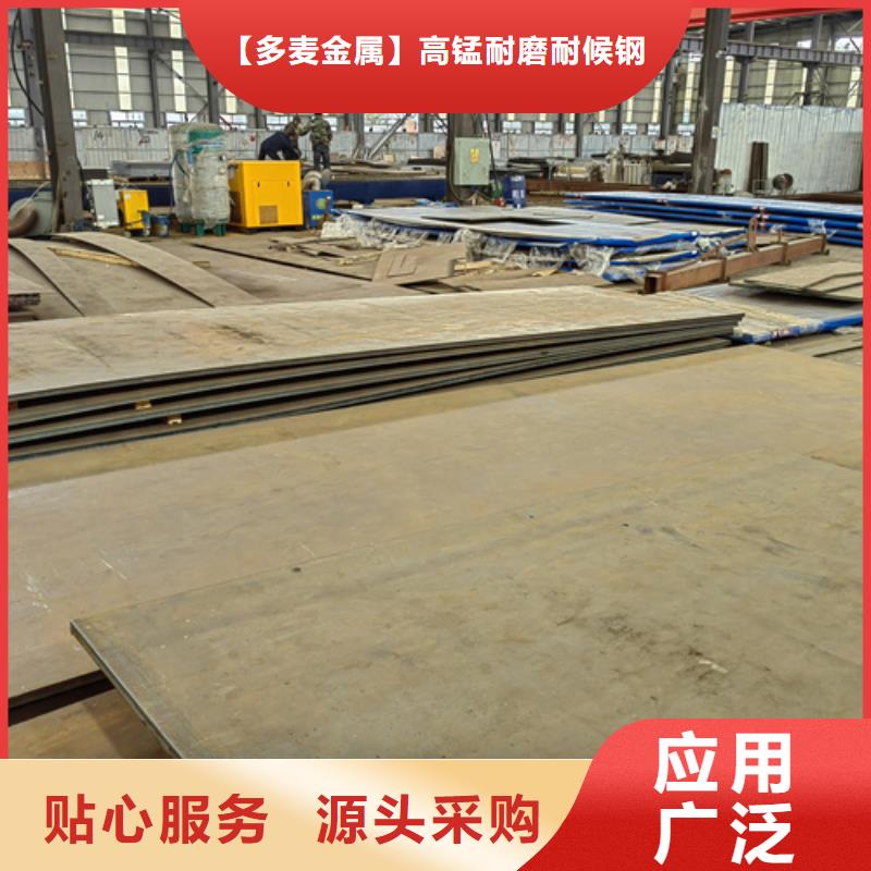 桂林咨询耐磨钢板市场价格多少