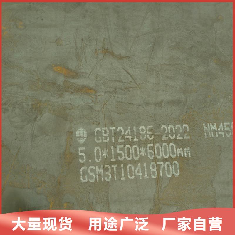 蚌埠订购400耐磨钢板批发零售