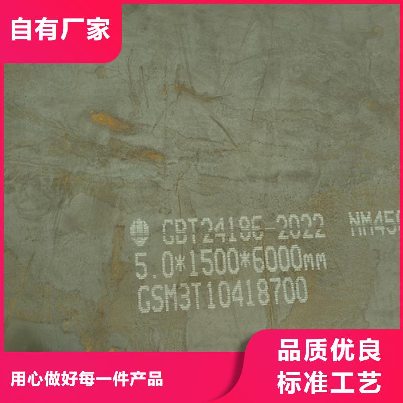 进口悍达500耐磨板/【南京】定做瑞典hardox500耐磨钢板哪里有卖