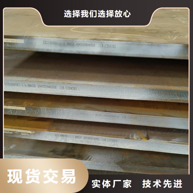 滨州直供进口耐磨钢板多少钱