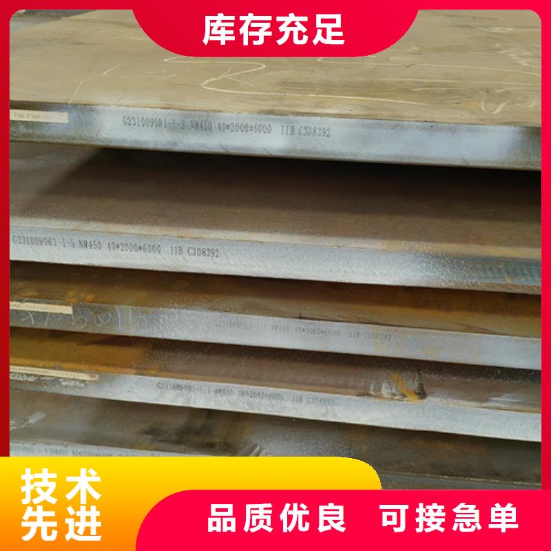 荆州周边耐磨500钢板现货价格