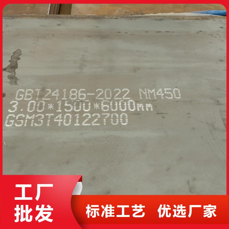 黄冈批发30个厚NM400耐磨钢板现货厂家