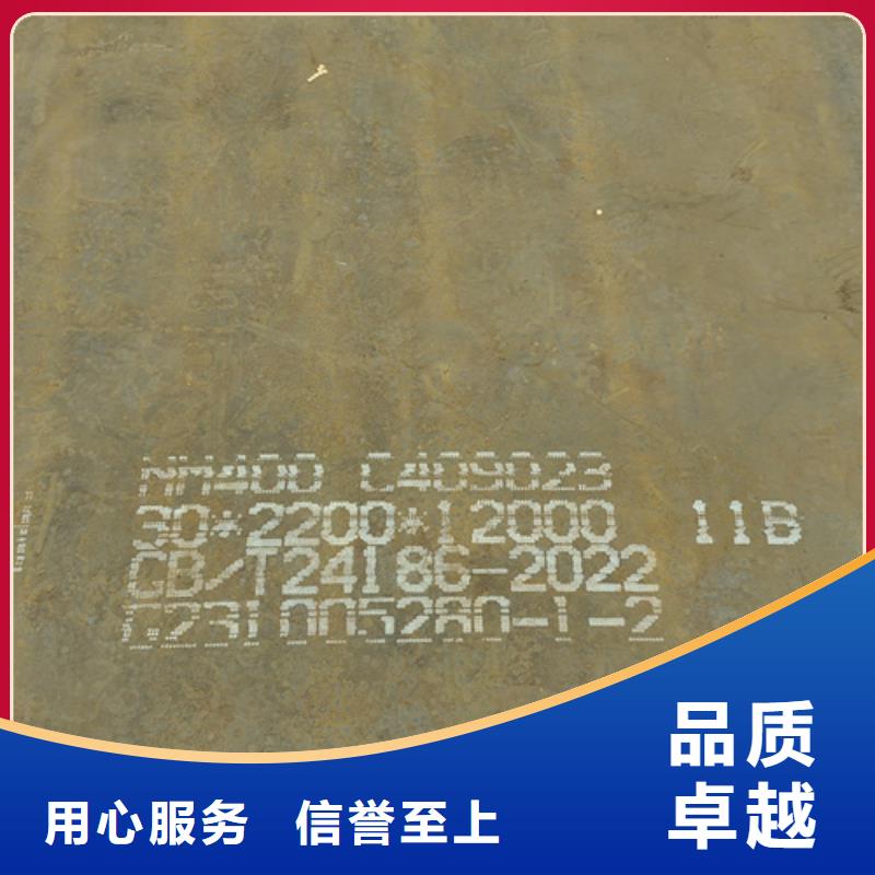 【信阳】本土耐磨400板NM400耐磨钢板现货供应商
