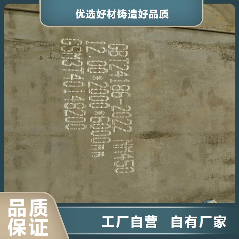 【四川】生产进口耐磨钢板哪里有