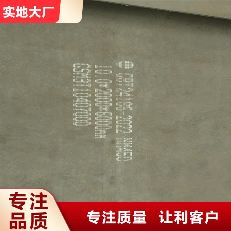 正品耐磨钢板400/贵州销售20个厚耐磨板切割价格多少