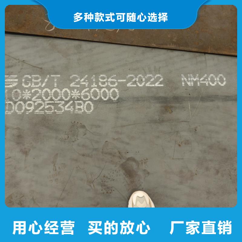 萍乡同城20厚耐磨500钢板哪里卖