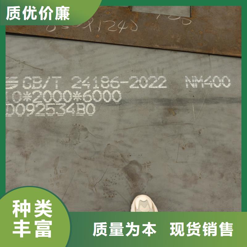 萍乡同城20厚耐磨500钢板哪里卖