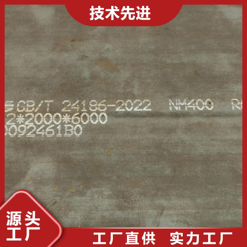 西藏优选16厚耐磨450钢板价格多少